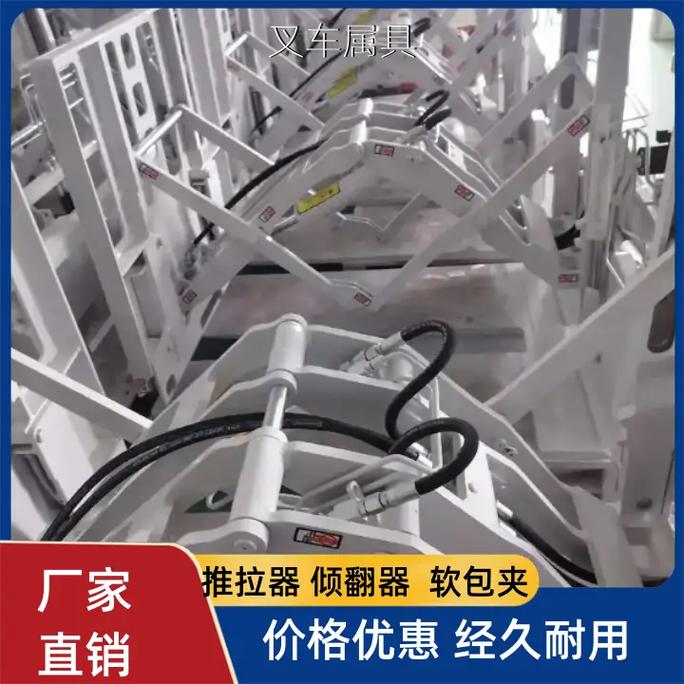 叉车软包夹直销厂家#叉车平夹搬运#叉车废料夹装卸设备#废料